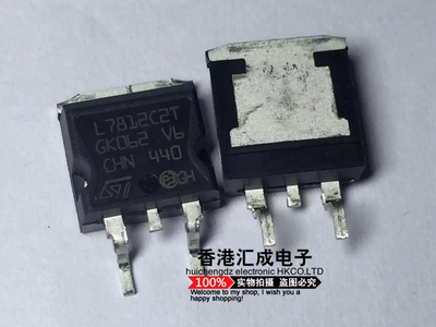 L7812C2T L7812C L7812 TO263 全新原装