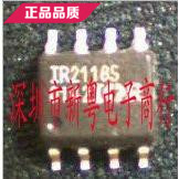 IR2118S 全新原装 深圳现货 准确报价 快速发货