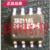 IR2118S 全新原装 深圳现货 准确报价 快速发货