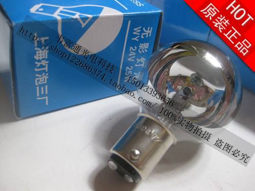 检查无影灯泡手术落地诊察灯