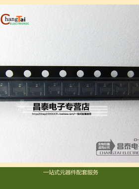 贴片 SY3269A33M3 丝印662K SOT-23-3 原装正品