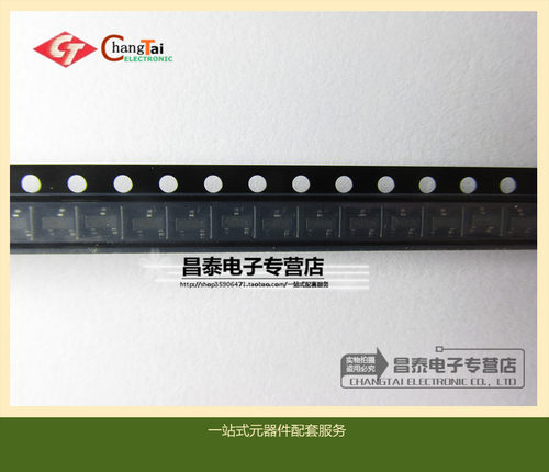 贴片 SY3269A33M3 丝印662K SOT-23-3 原装正品