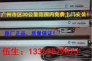 Оригинальный подлинный Sino Guangzhou Norxin/Guangzhou Xinhe Digital Graphic Scale KA-300 Графическая масштаб