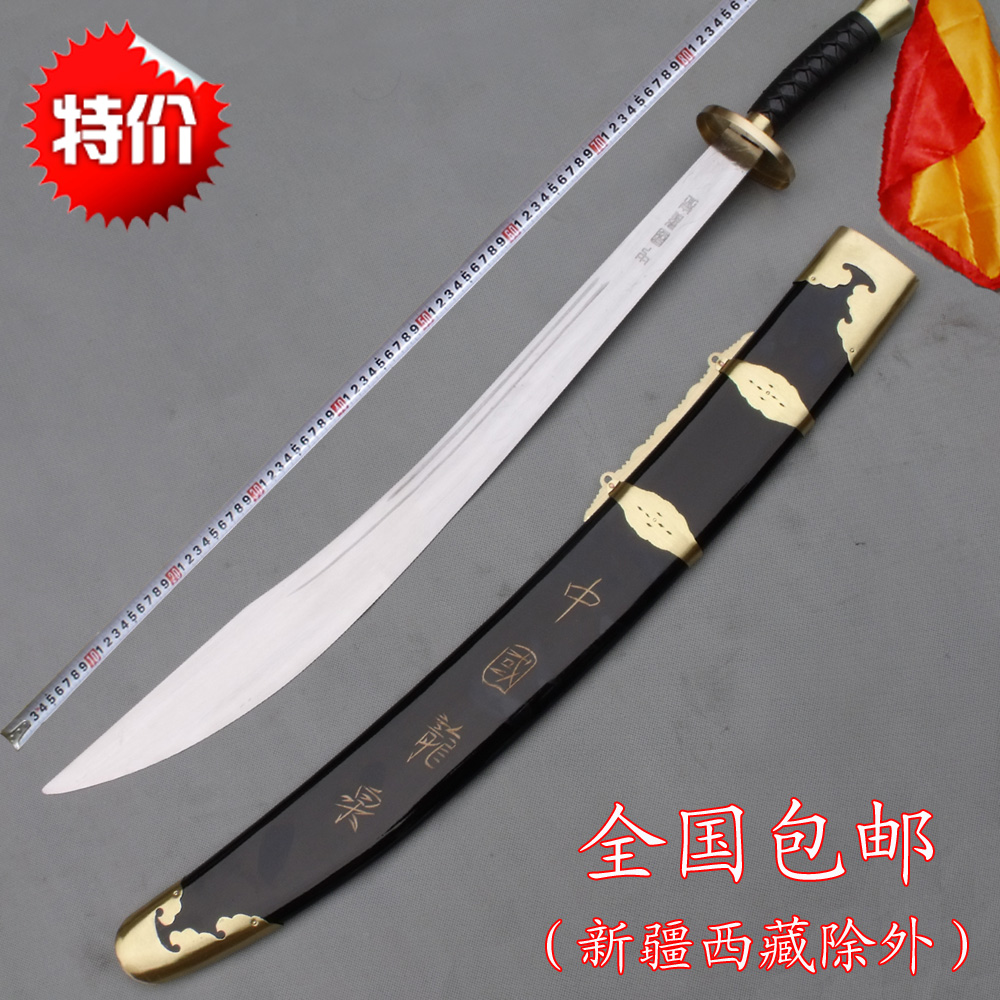 劍鋒瓷影龍泉刀劍武術單刀表演軟刀不鏽鋼晨練太極刀柳葉刀未開刃在類目 運動/瑜伽/健身/球迷用品, 跆拳道/武術/搏擊, 太極, 太極劍中 - 來自Buy2taobao.com提供專業的淘寶代購服務