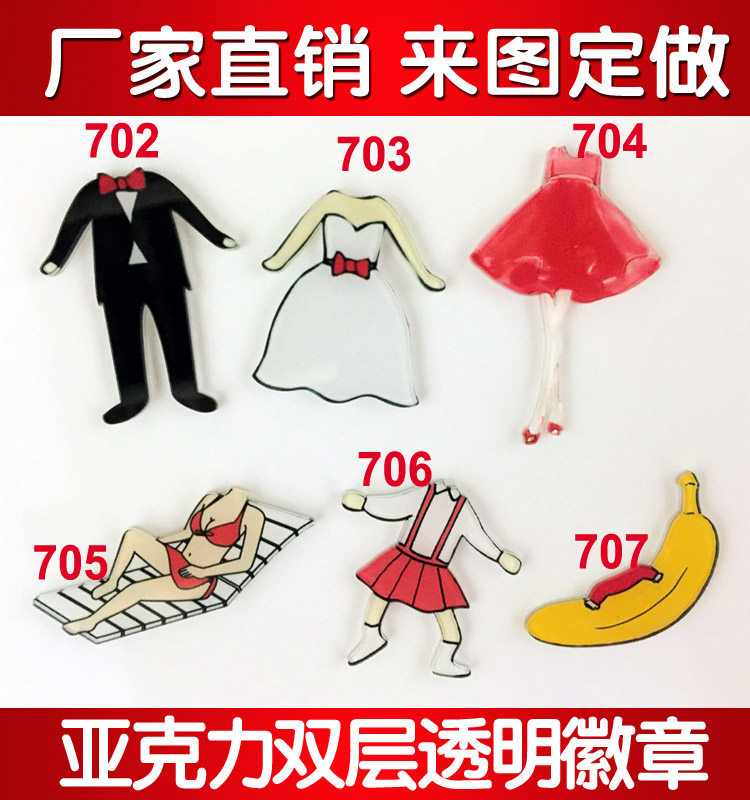 Broche en plexiglas - Ref 1182495 Image 1