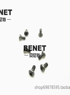 M2.2*6M2*5.3/7头大3.8高硬度特殊梅花刀盘大头梅花刀把螺丝钉