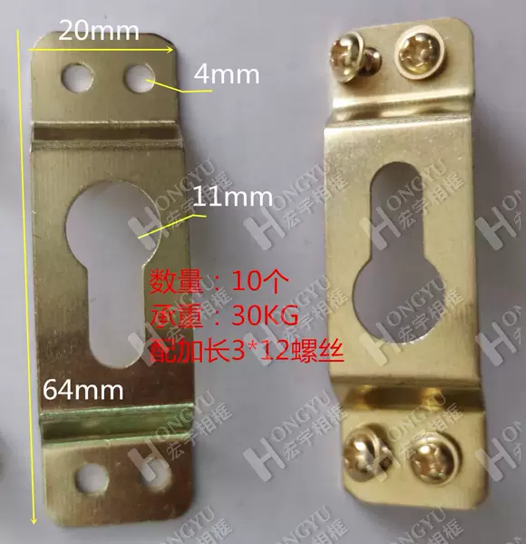 Товары от 宏宇相框配件批发商行