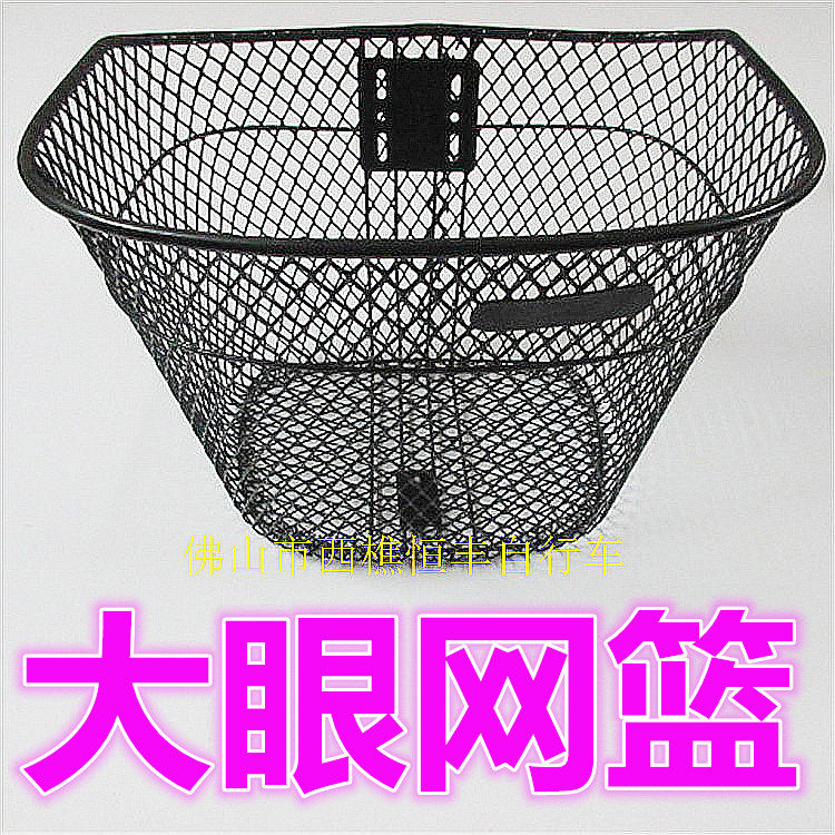 Panier pour vélo - Ref 2259117 Image 1