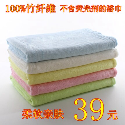 包邮竹炭竹纤维浴巾100%全竹宝宝新生儿盖毯超柔软适合成人婴儿童