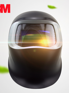 正品3MSpeedglas100V自动变光焊接面罩氩弧气保焊点焊防护面具