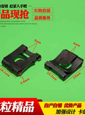 乐讯卡扣适用于大众汽车离合踏板轴卡子卡扣卡簧夹子铁片