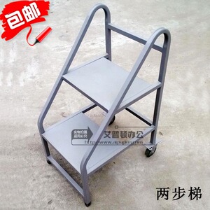 包邮图书馆两步书梯超市移动两层登高梯2级踩踏梯爬梯厂价直销
