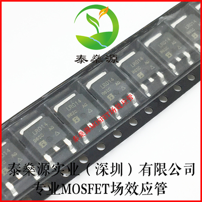 全新原装 IRLR014 TO-252 N沟 60V 7.7A  MOS场效应管直拍现货
