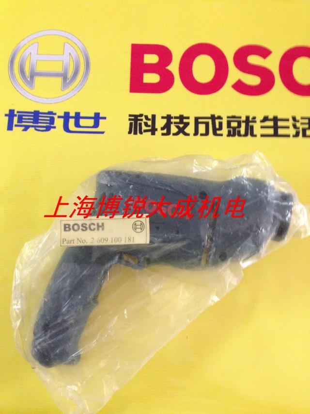 博世BOSCH电动工具 原装配件 手电钻GBM350RE机壳 塑料外壳