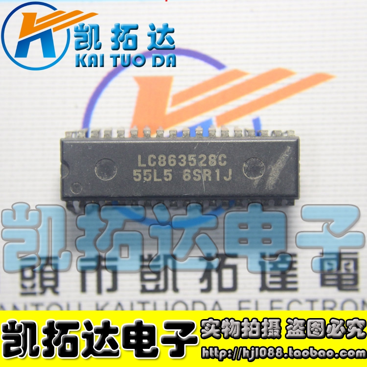 凯拓达电子家电维修配件HJL088