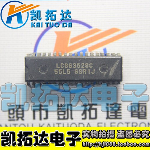 凯拓达电子家电维修配件HJL088