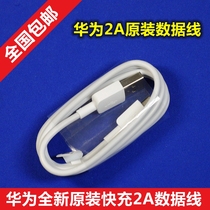 chargeur - Ref 1296207 Image 12