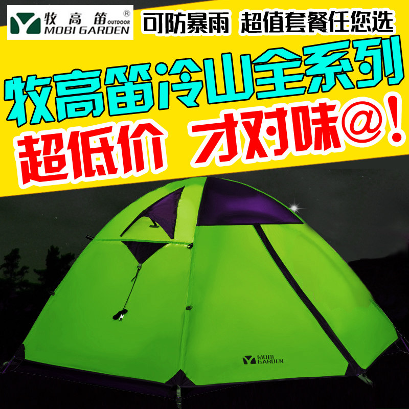 #乐骑天下#三年两万公里：骑行老司机的装备选购 & 经验分享 附彩蛋