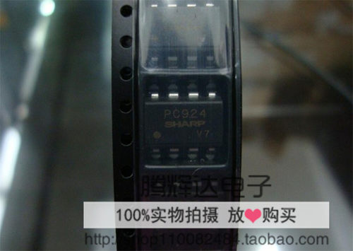 促销PC924L 光耦 贴片SOP8 光隔离器 光电耦合