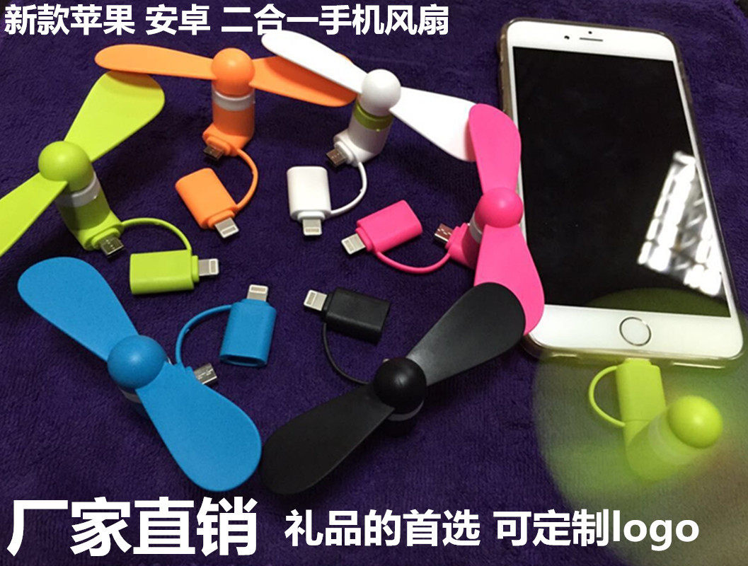 Ventilateur USB - Ref 401352 Image 1