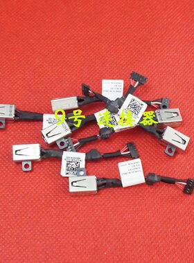 全新适用 戴尔 14-7437 P42G 3P50M 内置电源接口 电源头 DC充电