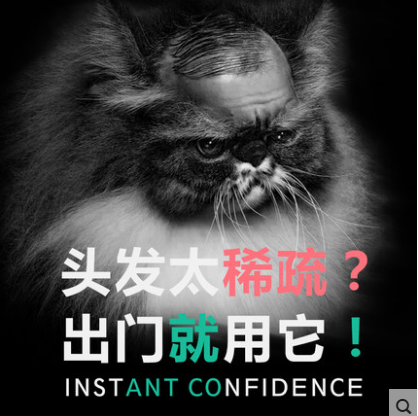 Accessoires pour perruques - Ref 230542 Image 1