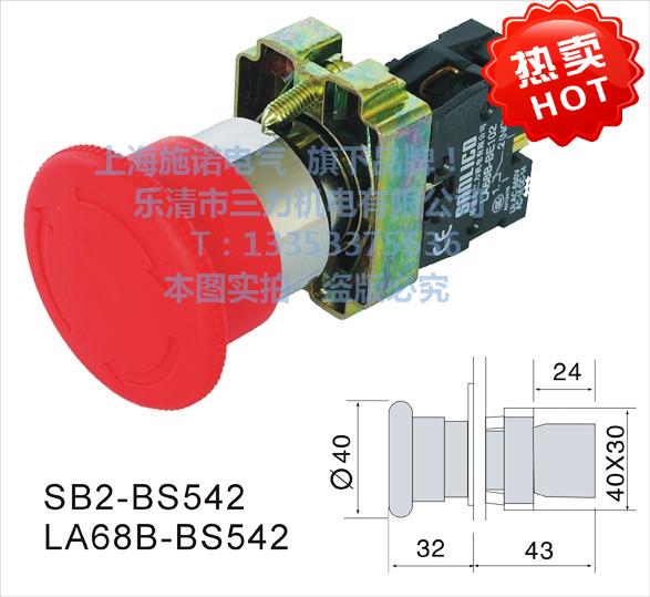 上海施诺 （LA68B-B）SB2-BS542蘑菇头按钮开关（转动复位急停） 电子/电工 其它 原图主图