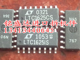 LTC1625CS,LTC1625IS进口原装拆机件，质量保证,现货，