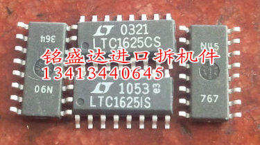 LTC1625CS,LTC1625IS进口原装拆机件，质量保证,现货，
