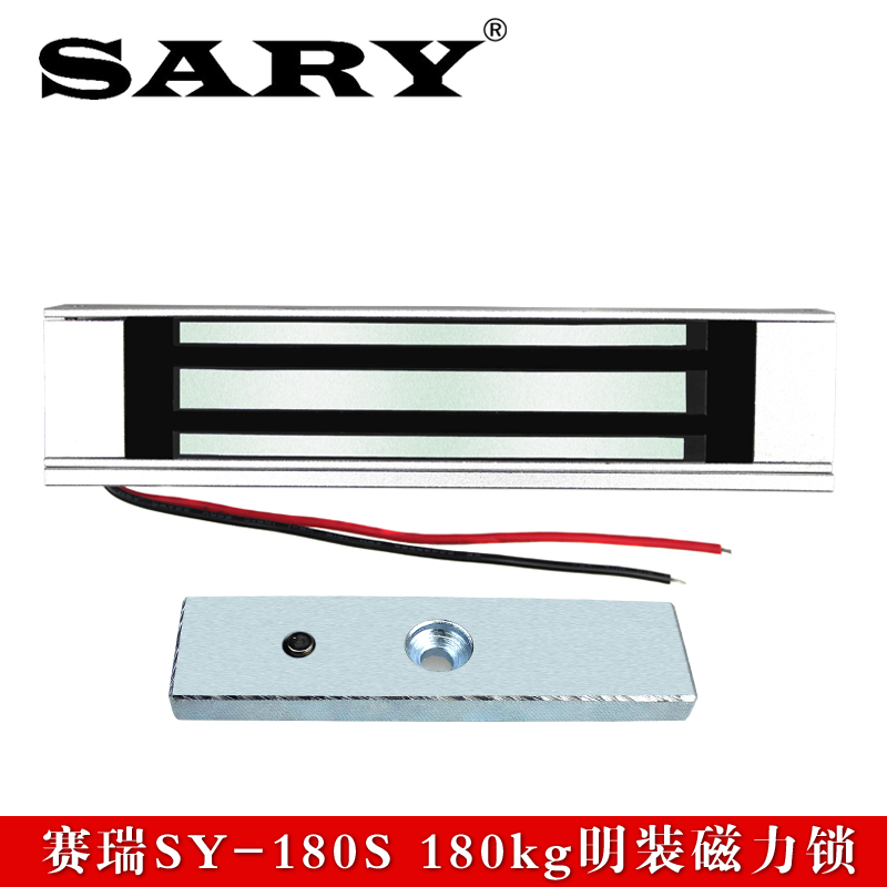L180S 明装单门磁力锁180kg电磁锁门禁锁木门铁门DC12v电控锁