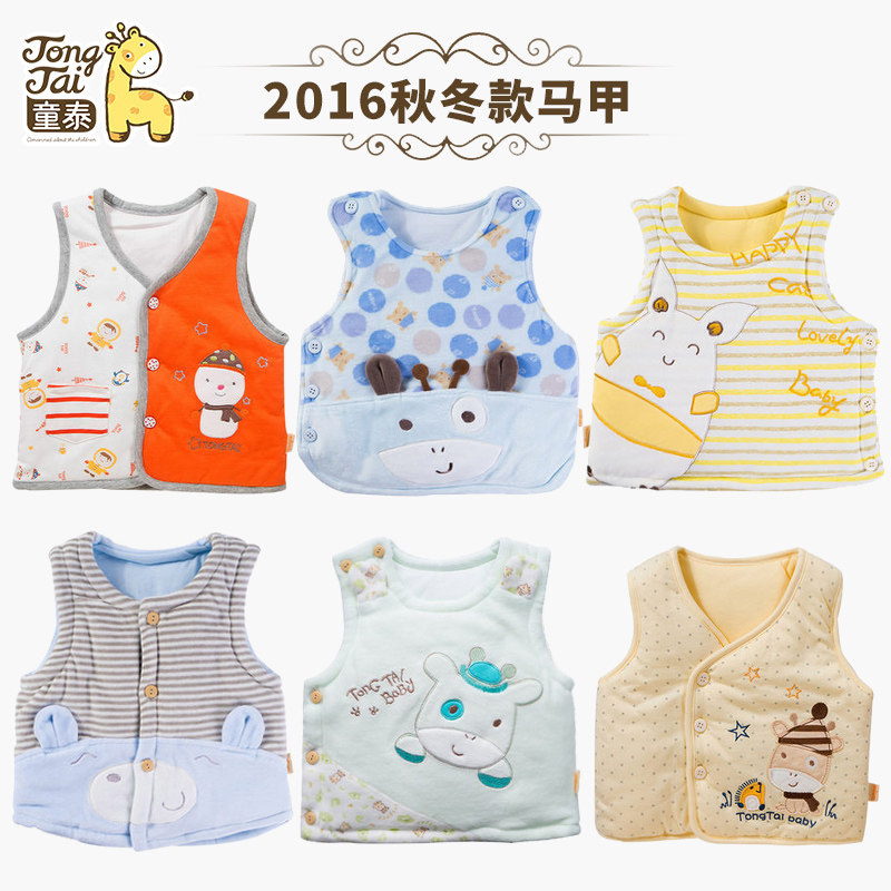 Gilet enfant en Toile de coton - Ref 2068653 Image 1