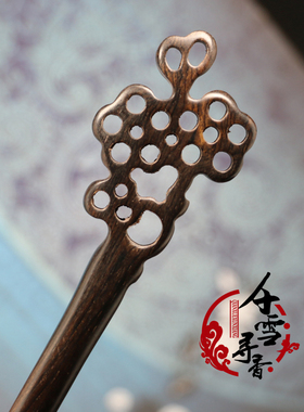古风黑檀木头饰步摇发簪