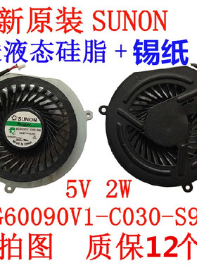 全新原装正品 联想 LENOVO Y470 Y470N Y470P Y471 笔记本风扇