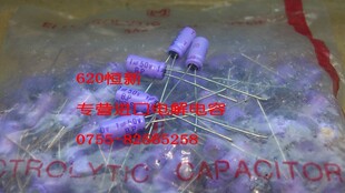 50V1UF 原装进口  BP 无极电解电容 1UF 50V 5X11 S 85度 200只价