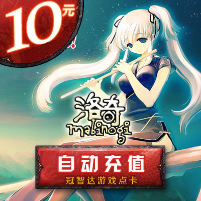 Century Tiancheng Card Rocky cards/Vindictus 10 element 100 Count*auto top upin the Network game cards ,  L- Rocky cards  category - from Buy2taobao.com to provide professional Taobao agent buy service