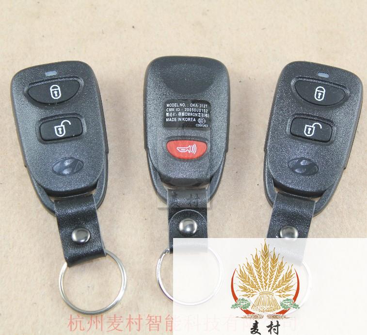 进口现代圣达菲遥控器  新胜达汽车遥控器 315频率汽车遥控器