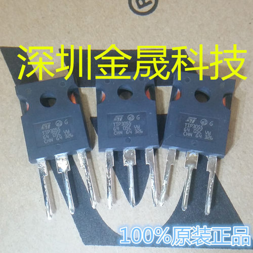 TIP3055 TO3P 人气三极管 分立半导体 集成电路 模拟混合信号芯片