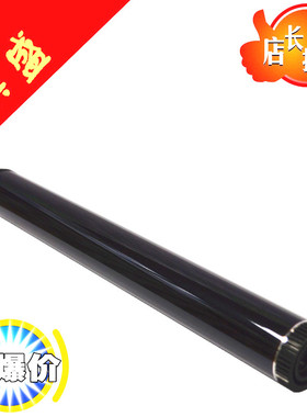琪盛 适用兄弟DR3250鼓芯5340 MFC8085 8480 8890 5370 8370 8880 HL5440 6180DW 8520 8450