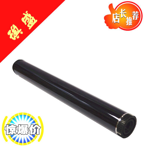 兄弟琪盛适用联想鼓芯