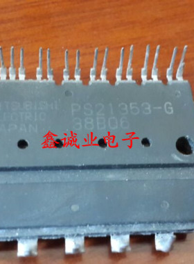 PS21353 PS21352-G PS21353-GP PS21353-P PIM智能空调模块 包好