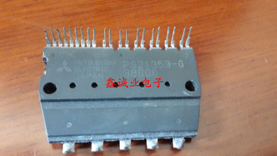 PS21353 PS21352-G PS21353-GP PS21353-P PIM智能空调模块 包好