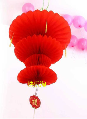 大红喜庆折叠塑纸三合灯笼福字喜字拉花套餐新房屋顶婚庆装饰用品