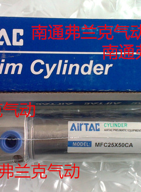 台湾亚德客不锈钢迷你气缸MFC20X50CA MFC20X25CA MFC20X100CA