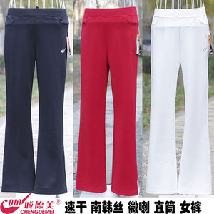 (城德美)夏薄春秋厚南韩丝速干女男直筒高腰运动裤白色裤跑步健身