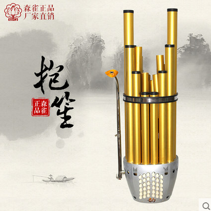 森雀品牌 厂家直销 品质保障 包邮 十二平均律 36簧中音抱笙