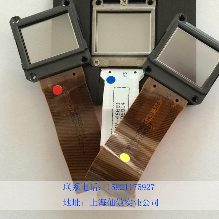 /13YLCD/13U LCD液晶/14Y LCD液晶0810/1210/彩扩机lcd/lcd芯片|ruв категории офисное оборудование/расходные материалы/соответствующие услуги, многофункциональная машина и аксессуары, многофункциональная машина фитинги - от Buy2taobao.com для оказания профессиональной услуги покупки агента Taobao