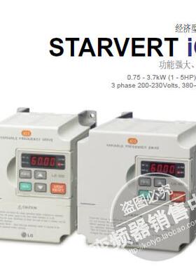 全新原装韩国LS（LG）变频器SV008IG5-1 单相0.75KW 220V