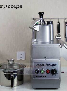 法国Robot-coupe进口商用蔬菜切割处理机食品料理机R502VV调速粉