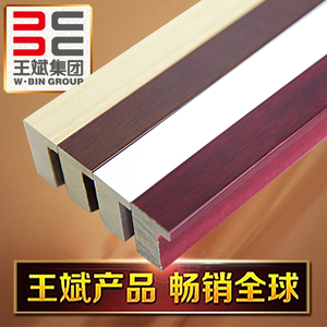 王斌相框 2cm进口白木线条实木 国画字画框条相框边框 8037
