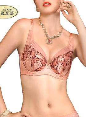 戴芝蒂专柜正品全罩杯调整型薄款内衣 健康聚拢薄纱文胸D11917